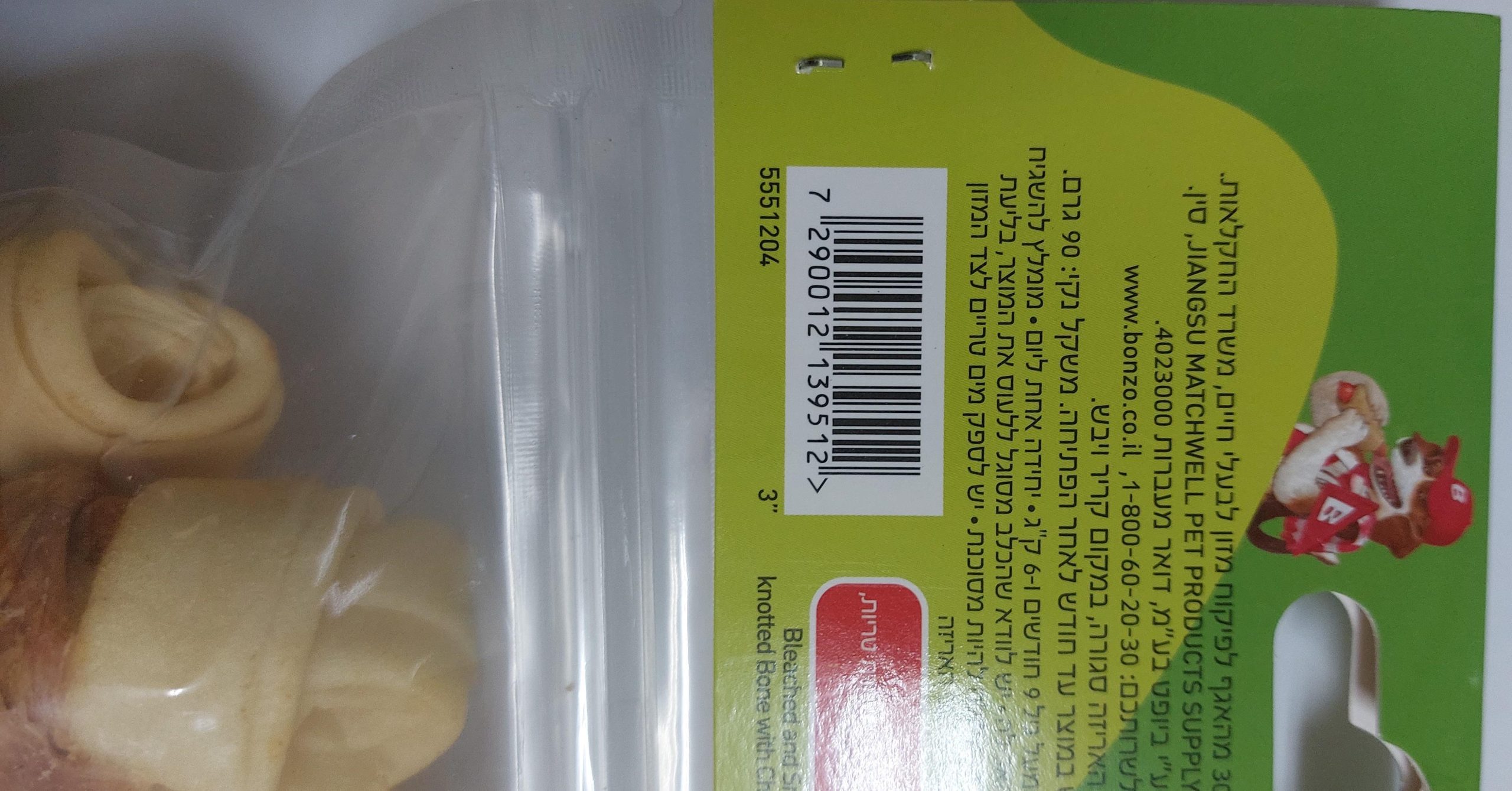 18cb9511510f828789c0 18cb9511510f828789c0