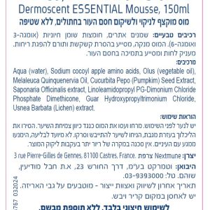 דרמובנט הוראות