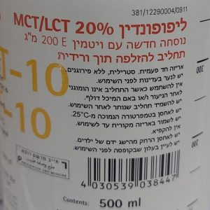 ליפופונדין הוראות ליפופונדין הוראות