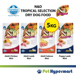 מיקס טרופיקל לכלב קטן אריזה של 5 קג