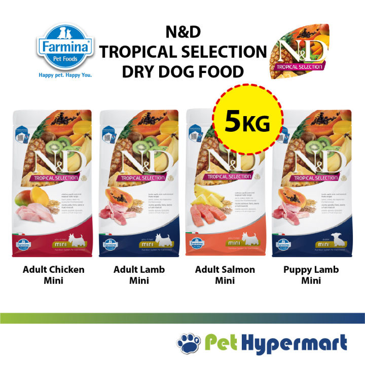 מיקס טרופיקל לכלב קטן אריזה של 5 קג