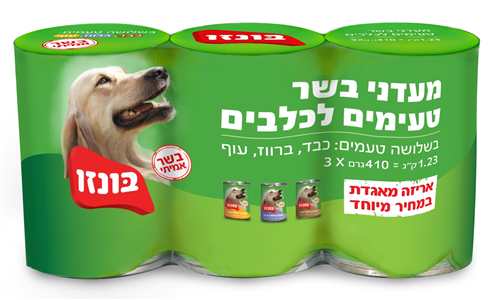 בונזו שימורי מולטיפק כלב 3*400 ג' Bonzo