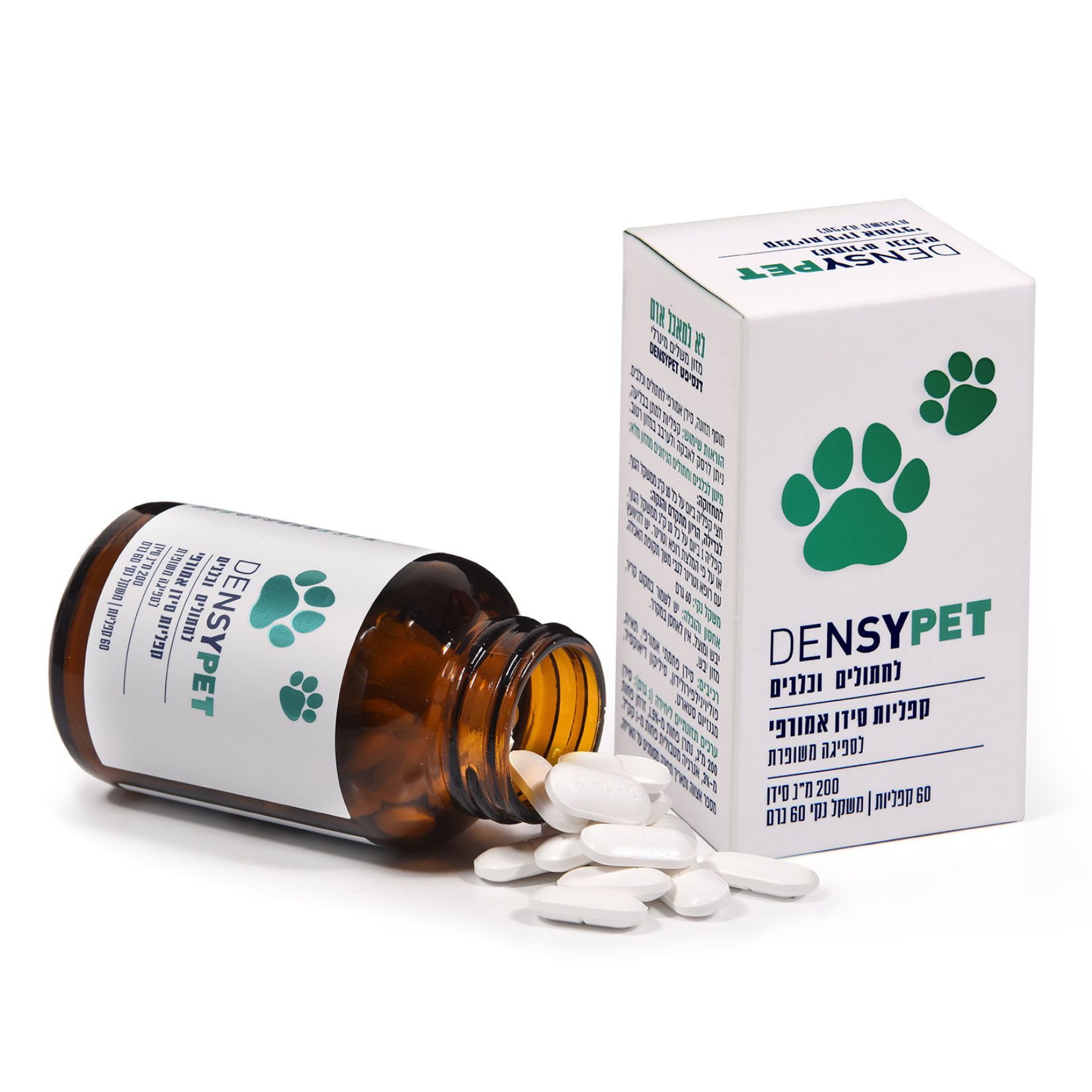 אריזת פחית של דנסיפט 60 טבליות לחתולים ולכלבים, תוסף סידן מתקדם לחיזוק העצמות והמפרקים.