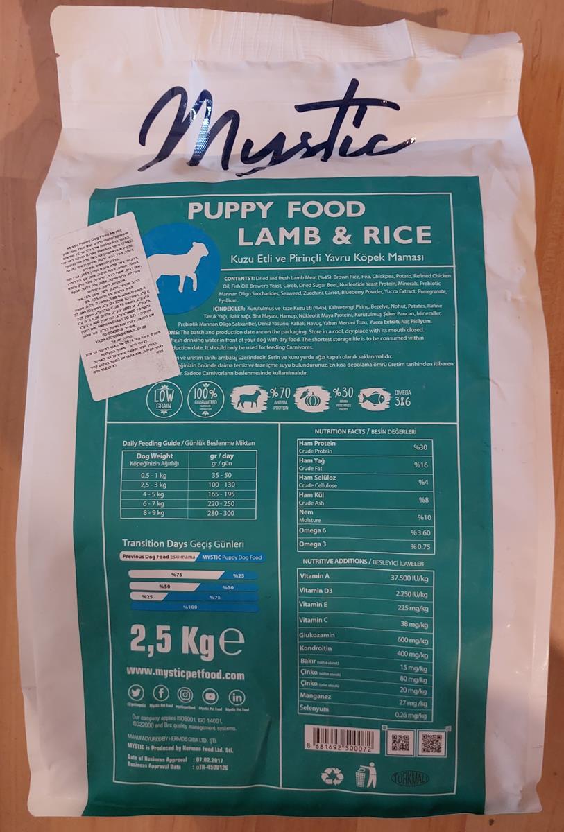 מיסטיק גור כלב כבש Mystic