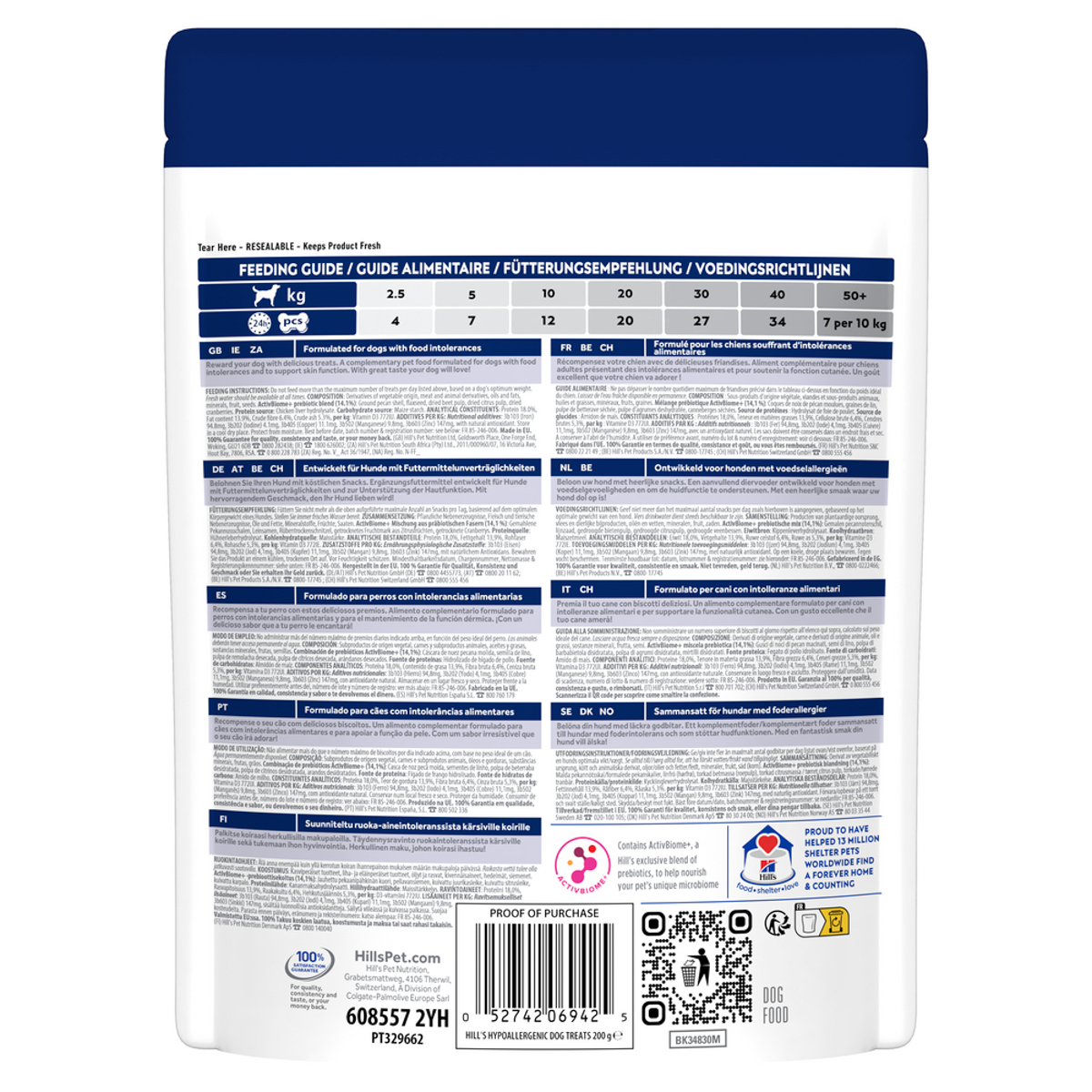 הילס חטיף היפואלרגנ אחורי