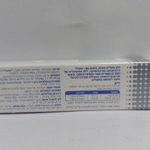 מזון משלים תומך צואה 15 מל