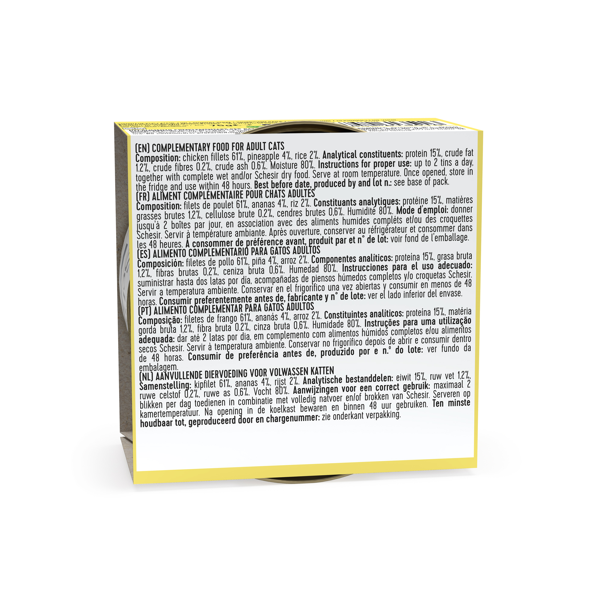 שזיר 75 גרם נתחוני עוף עם אננס גב אריזה