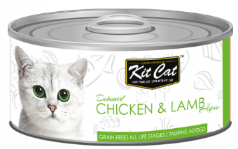 קיט קט שימורי עוף וכבש דיבון 80 ג Kit cat קיט קט שימורי עוף וכבש דיבון 80 ג Kit cat