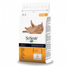 שזיר בוטיק לחתול 1.5 קג Schesir