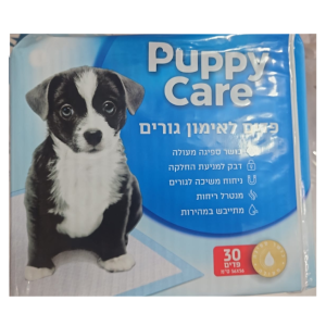 פאפי-קר-פדים-לאימון-גורים-30-יחידות פאפי-קר-פדים-לאימון-גורים-30-יחידות