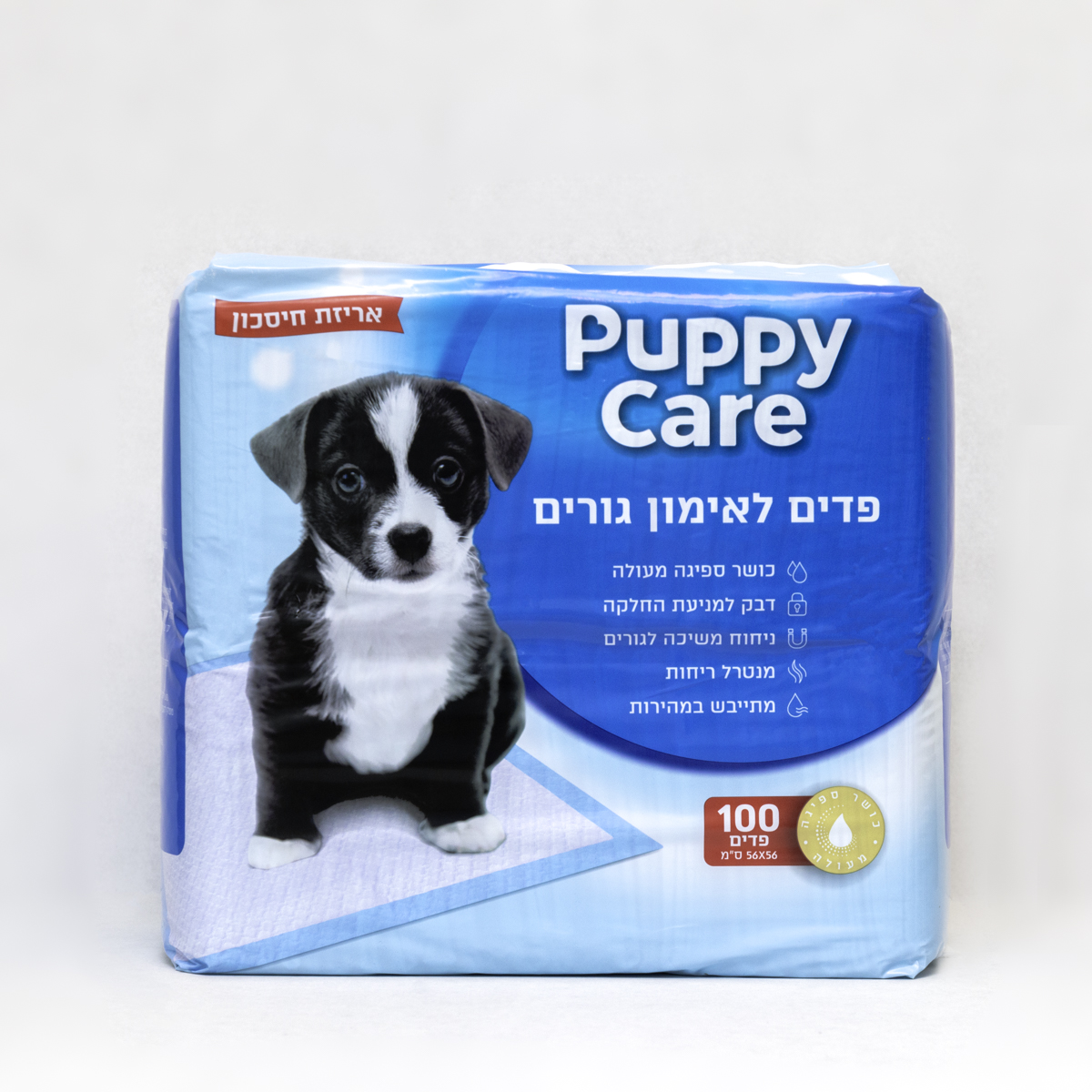 פדים לאילוף גורים 56×56 ס״מ – ספיגה גבוהה, נטרול ריחות, טכנולוגיית SAP, הגנה מנזילות, פתרון נוח ונקי לשימוש יומיומי.