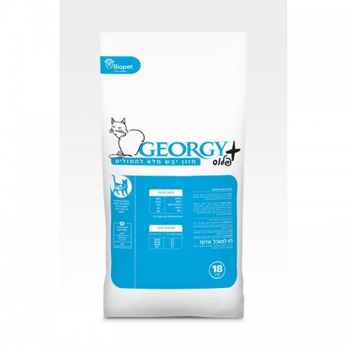 ג'ורג'י דלישס לחתול בוגר עוף Georgy
