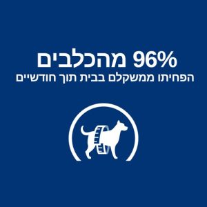 Hill’s Prescription Diet 6 kg -above-the-fold-key-claims Hill’s Prescription Diet 6 kg -above-the-fold-key-claims