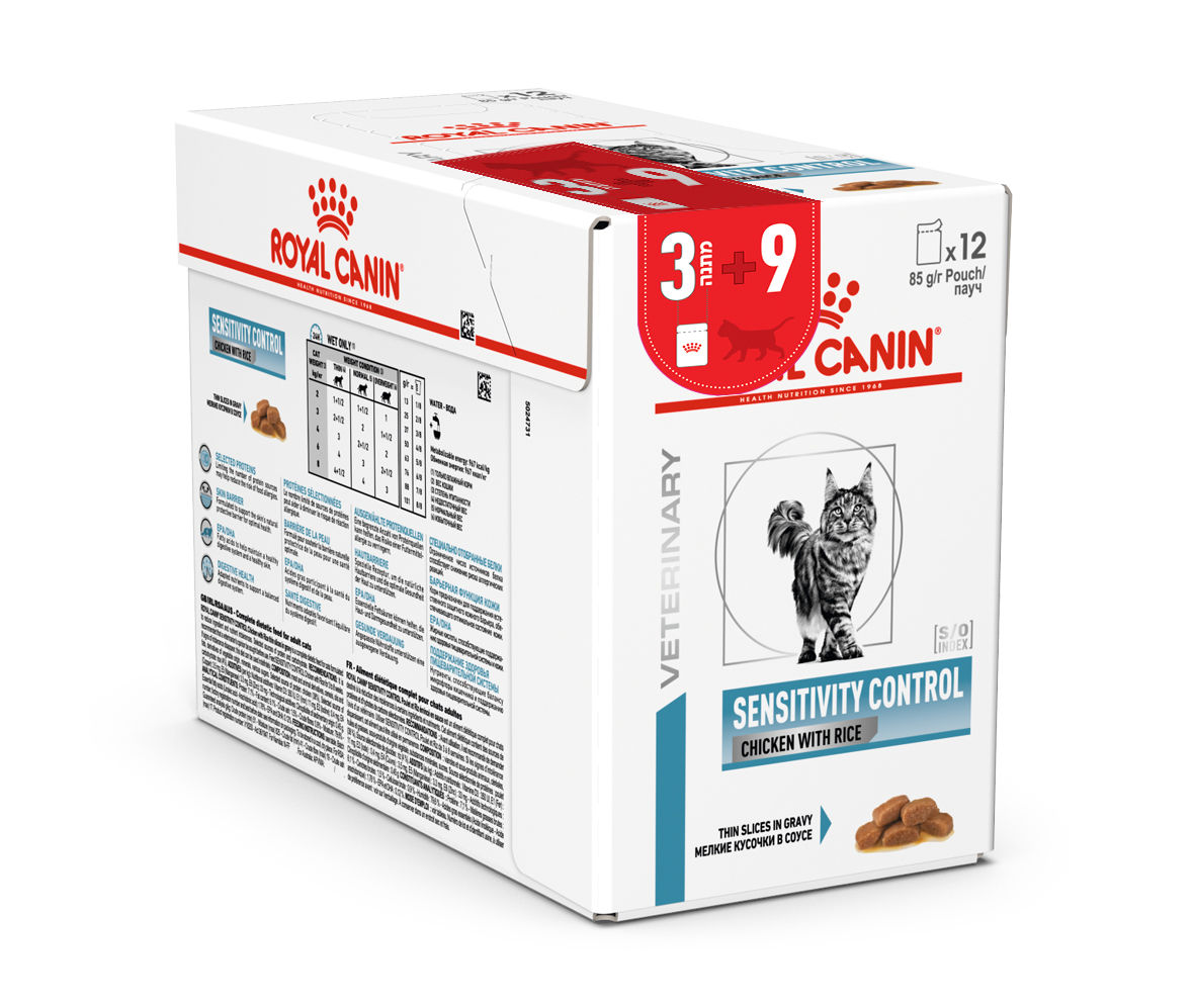 Sensitivity Control_CAT_WET POUCH PACKSHOT
