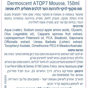 מוס הוראות